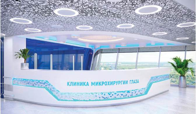 Клиника микрохирургии глаза — ресепшн из искусственного камня